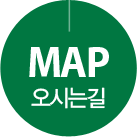 오시는길